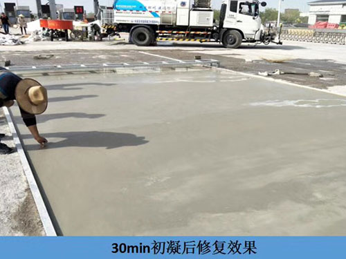 出凝后修復效果