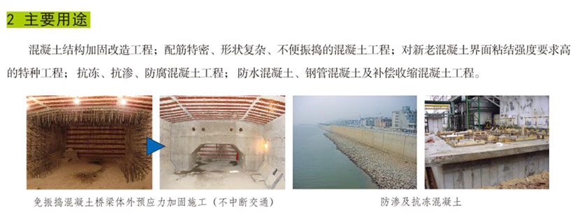 湖南銳博新材料科技發展有限公司,建筑材料添加劑銷售,特種混凝士制品生產,橋梁預應力壓漿材料生產,湖南建筑材料哪家好