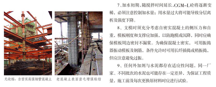 湖南銳博新材料科技發展有限公司,建筑材料添加劑銷售,特種混凝士制品生產,橋梁預應力壓漿材料生產,湖南建筑材料哪家好