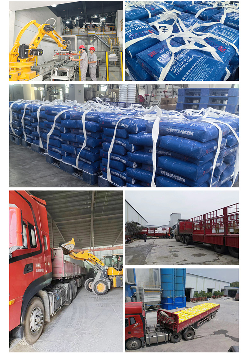 湖南銳博新材料科技發展有限公司,風電灌漿料,加固材料,壓漿料,灌漿料,脫模劑,路面搶修料