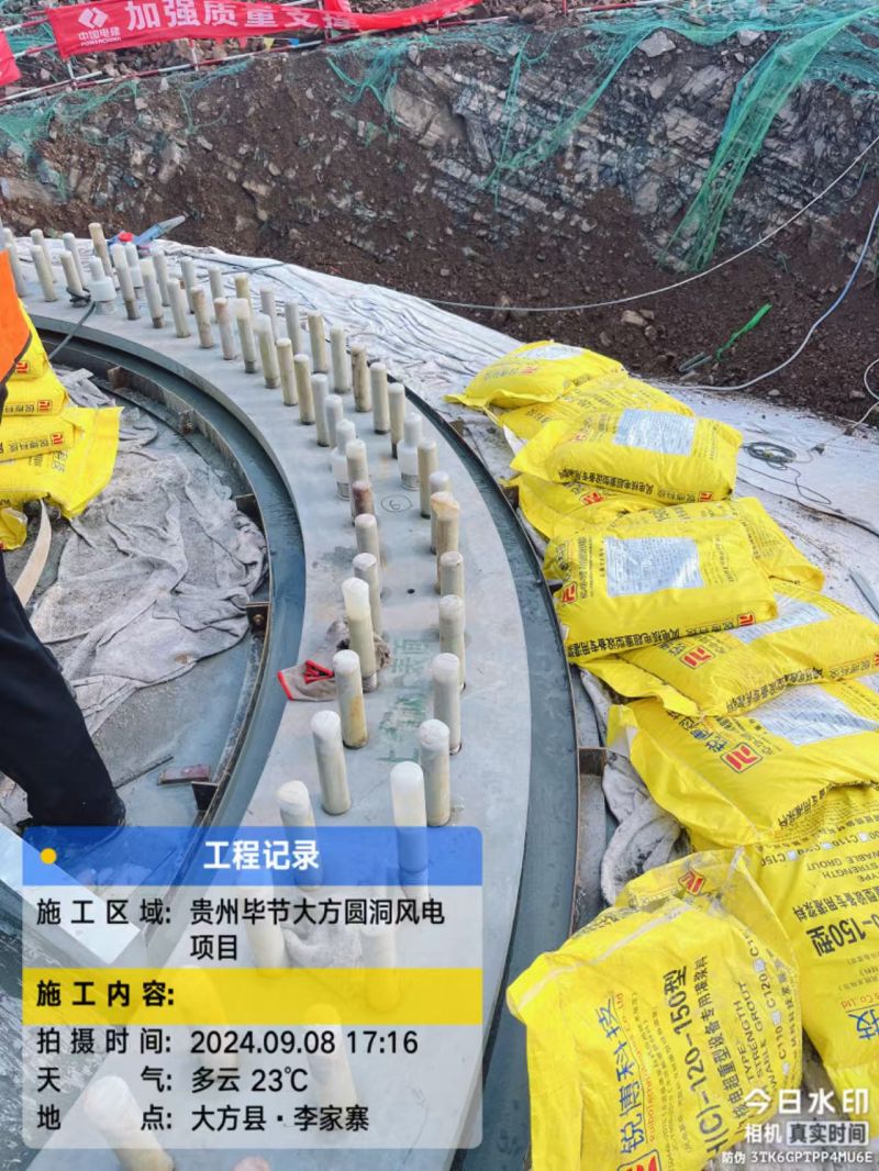 湖南銳博新材料科技發展有限公司,風電灌漿料,加固材料,壓漿料,灌漿料,脫模劑,路面搶修料