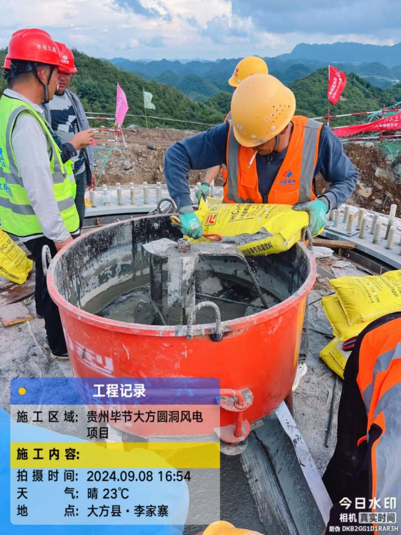 湖南銳博新材料科技發展有限公司,風電灌漿料,加固材料,壓漿料,灌漿料,脫模劑,路面搶修料