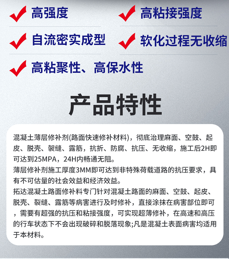 湖南銳博新材料科技發展有限公司,風電灌漿料,加固材料,壓漿料,灌漿料,脫模劑,路面搶修料