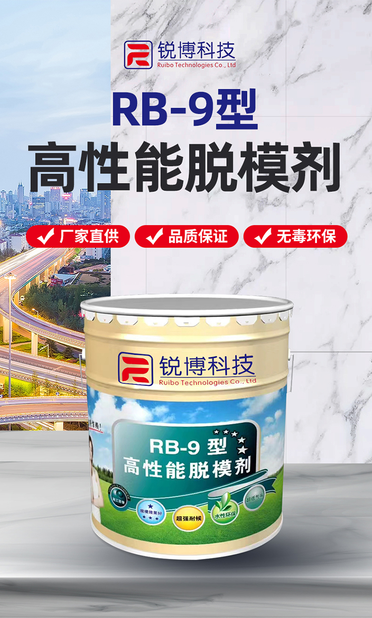 湖南銳博新材料科技發展有限公司,風電灌漿料,加固材料,壓漿料,灌漿料,脫模劑,路面搶修料