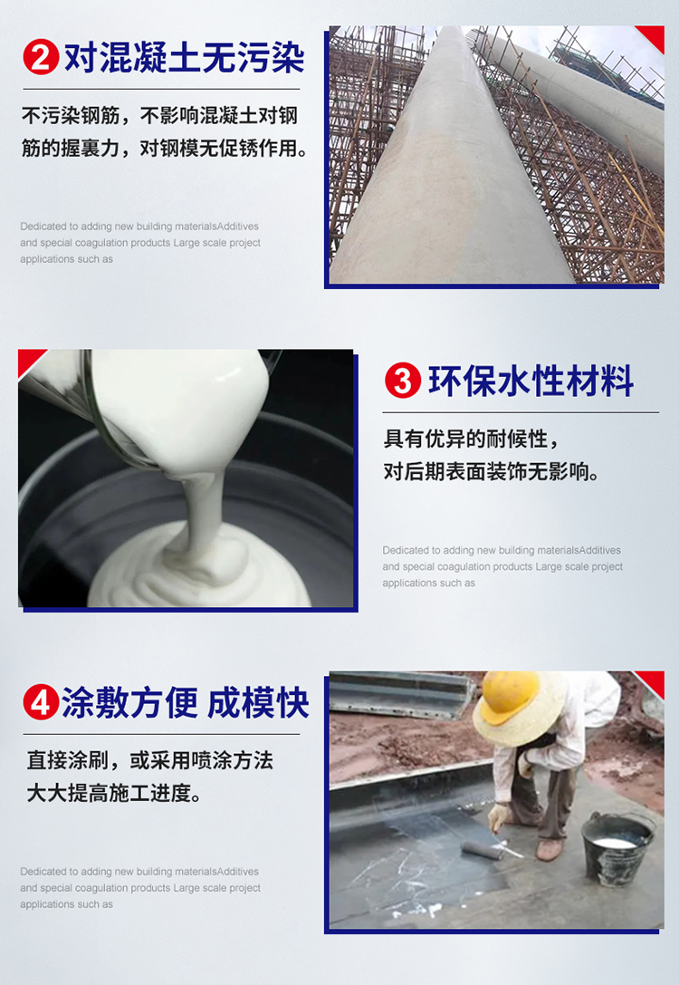 湖南銳博新材料科技發展有限公司,風電灌漿料,加固材料,壓漿料,灌漿料,脫模劑,路面搶修料