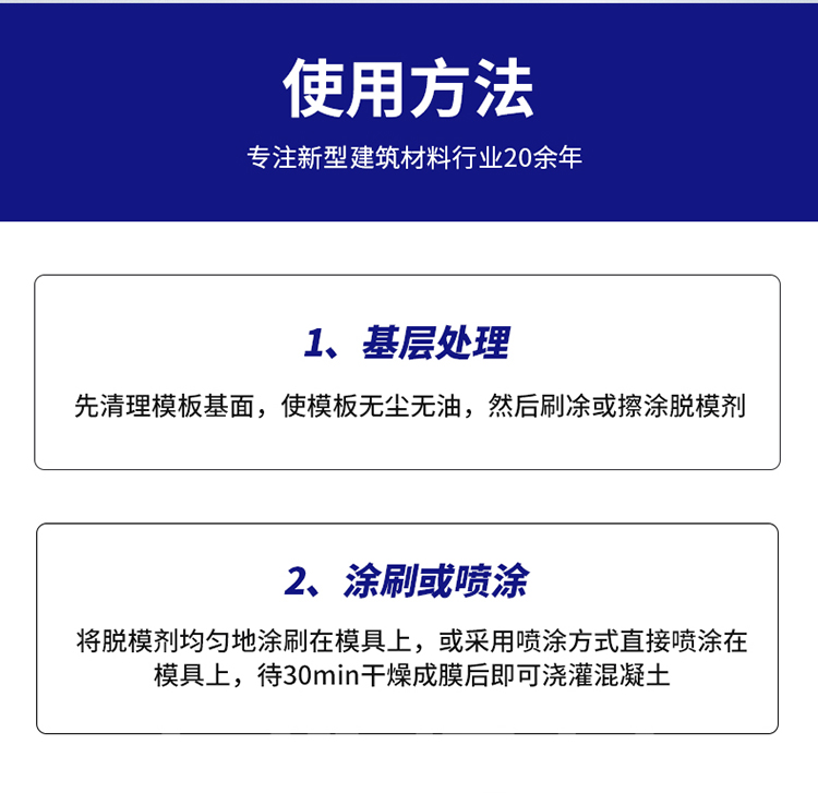 湖南銳博新材料科技發展有限公司,風電灌漿料,加固材料,壓漿料,灌漿料,脫模劑,路面搶修料