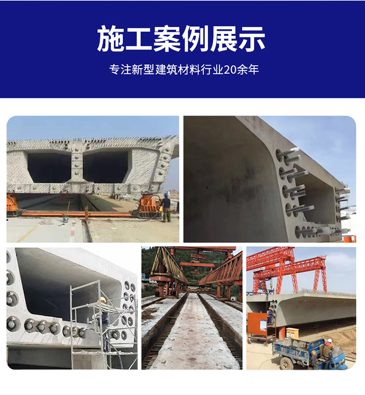 湖南銳博新材料科技發展有限公司,風電灌漿料,加固材料,壓漿料,灌漿料,脫模劑,路面搶修料