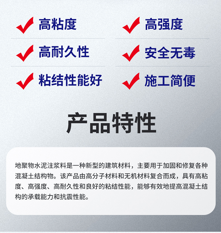 湖南銳博新材料科技發展有限公司,風電灌漿料,加固材料,壓漿料,灌漿料,脫模劑,路面搶修料