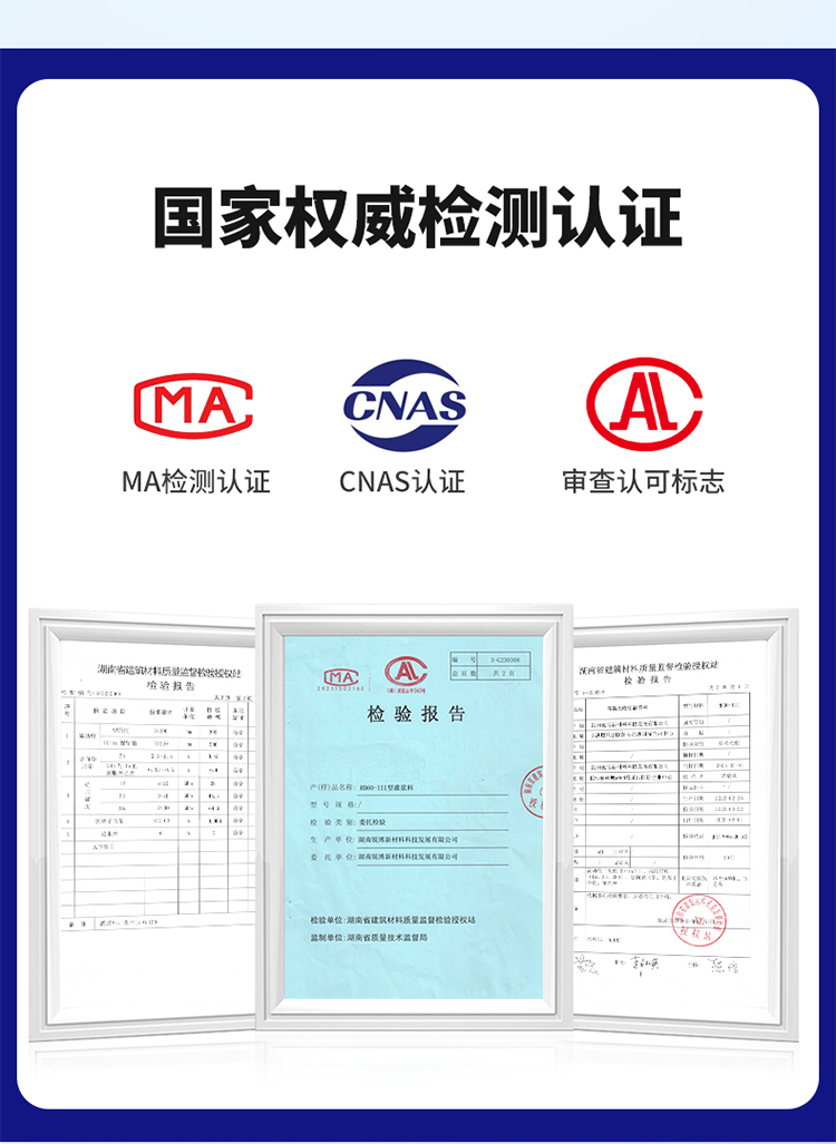 湖南銳博新材料科技發展有限公司,風電灌漿料,加固材料,壓漿料,灌漿料,脫模劑,路面搶修料