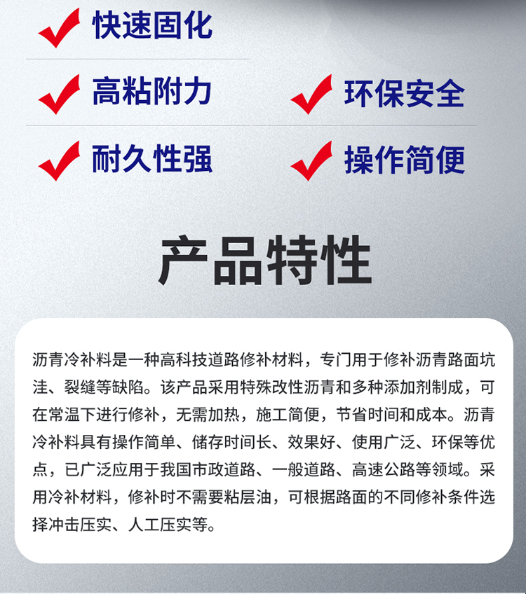 湖南銳博新材料科技發(fā)展有限公司,風電灌漿料,加固材料,壓漿料,灌漿料,脫模劑,路面搶修料