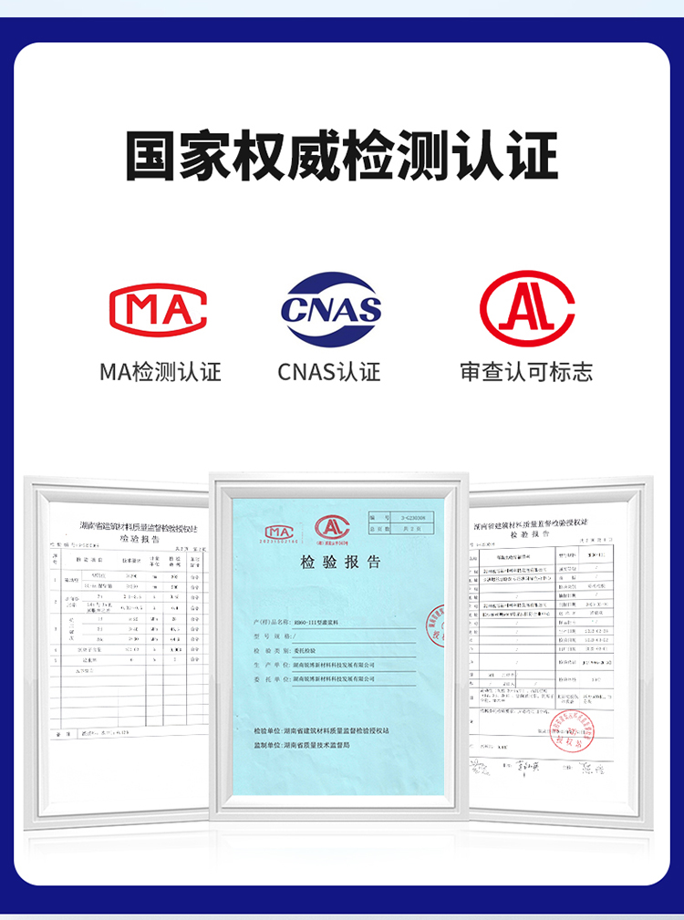 湖南銳博新材料科技發(fā)展有限公司,風電灌漿料,加固材料,壓漿料,灌漿料,脫模劑,路面搶修料
