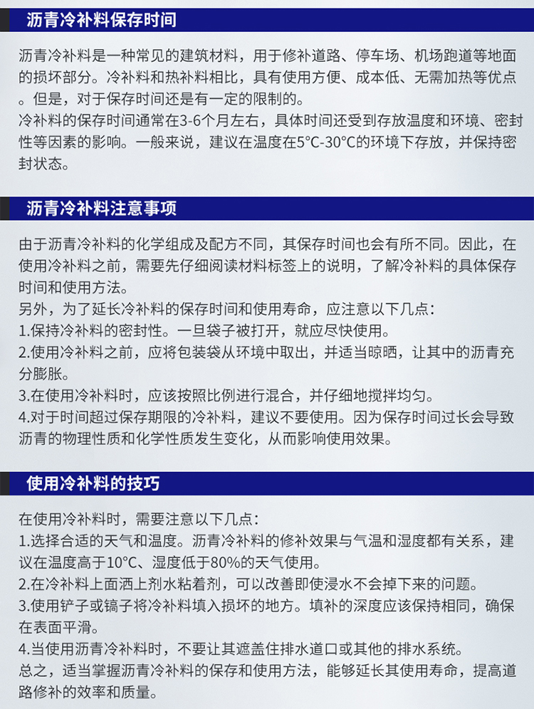 湖南銳博新材料科技發(fā)展有限公司,風電灌漿料,加固材料,壓漿料,灌漿料,脫模劑,路面搶修料