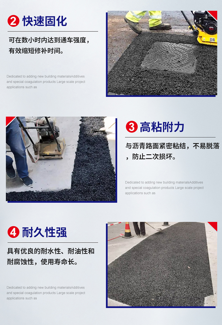 湖南銳博新材料科技發(fā)展有限公司,風電灌漿料,加固材料,壓漿料,灌漿料,脫模劑,路面搶修料