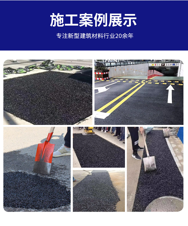 湖南銳博新材料科技發(fā)展有限公司,風電灌漿料,加固材料,壓漿料,灌漿料,脫模劑,路面搶修料