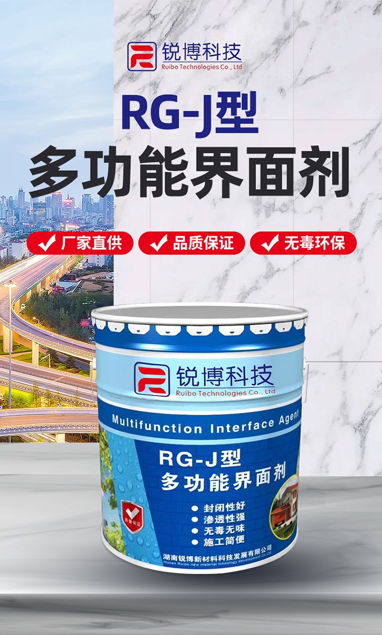 湖南銳博新材料科技發(fā)展有限公司,風(fēng)電灌漿料,加固材料,壓漿料,灌漿料,脫模劑,路面搶修料