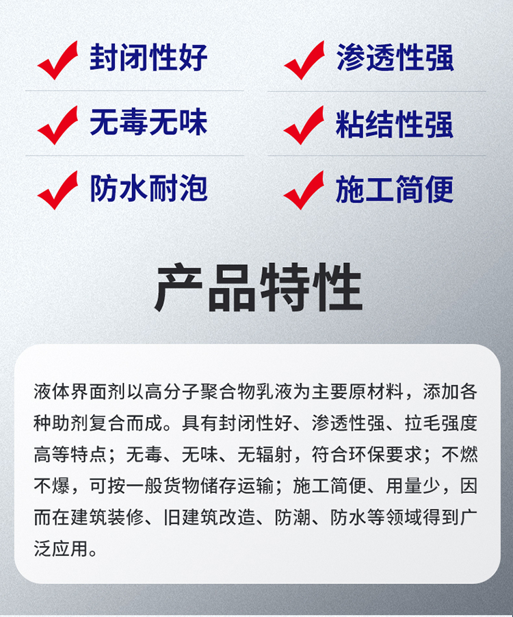 湖南銳博新材料科技發(fā)展有限公司,風(fēng)電灌漿料,加固材料,壓漿料,灌漿料,脫模劑,路面搶修料