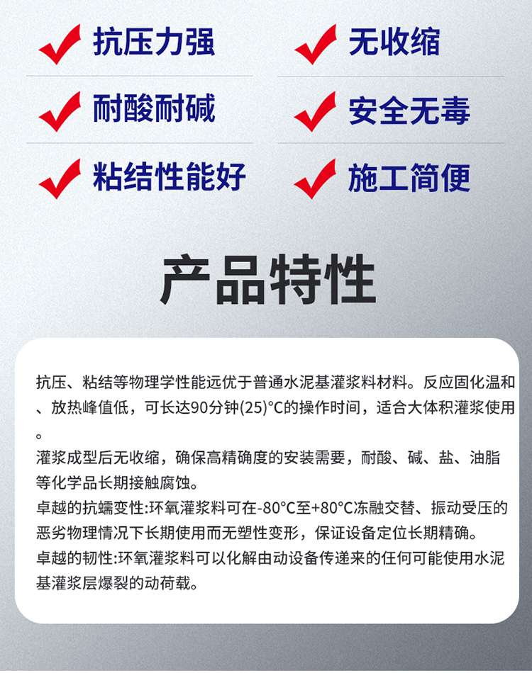 湖南銳博新材料科技發(fā)展有限公司,風電灌漿料,加固材料,壓漿料,灌漿料,脫模劑,路面搶修料