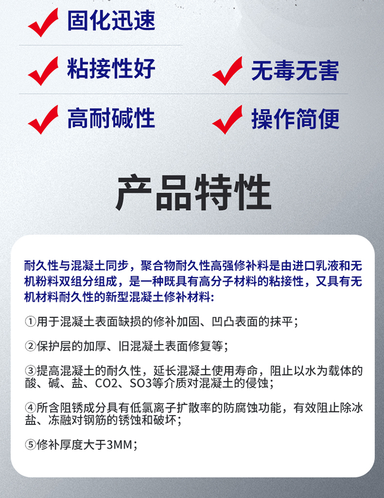 湖南銳博新材料科技發展有限公司,風電灌漿料,加固材料,壓漿料,灌漿料,脫模劑,路面搶修料