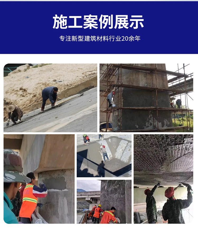 湖南銳博新材料科技發展有限公司,風電灌漿料,加固材料,壓漿料,灌漿料,脫模劑,路面搶修料