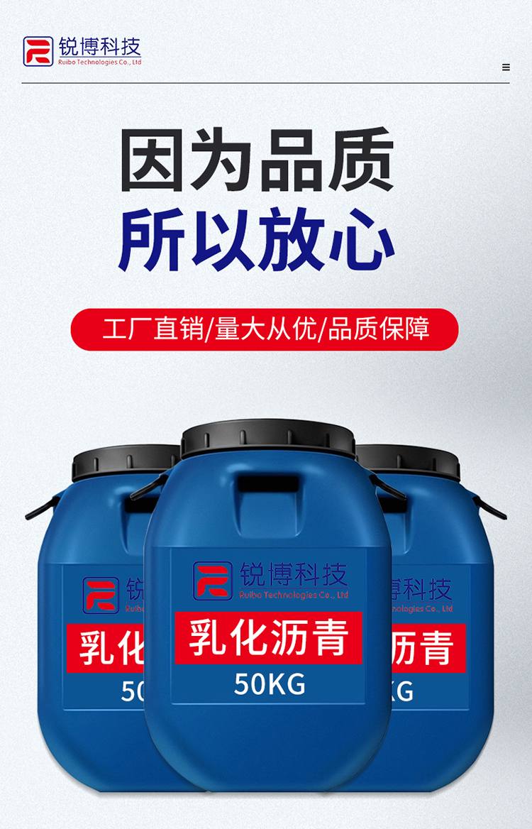 湖南銳博新材料科技發(fā)展有限公司,風(fēng)電灌漿料,加固材料,壓漿料,灌漿料,脫模劑,路面搶修料