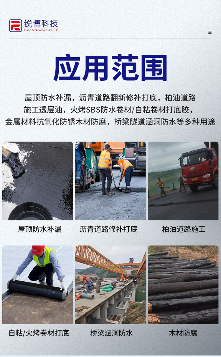 湖南銳博新材料科技發(fā)展有限公司,風(fēng)電灌漿料,加固材料,壓漿料,灌漿料,脫模劑,路面搶修料