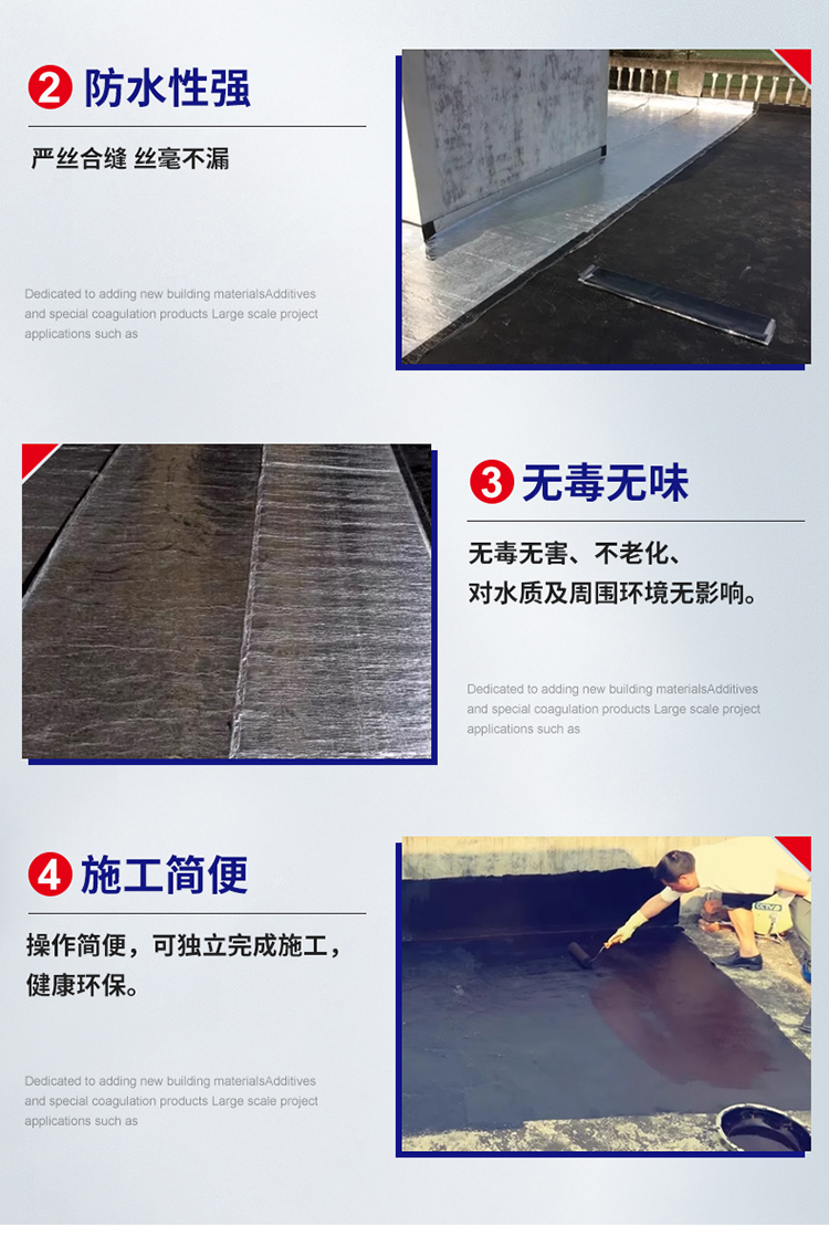 湖南銳博新材料科技發(fā)展有限公司,風(fēng)電灌漿料,加固材料,壓漿料,灌漿料,脫模劑,路面搶修料