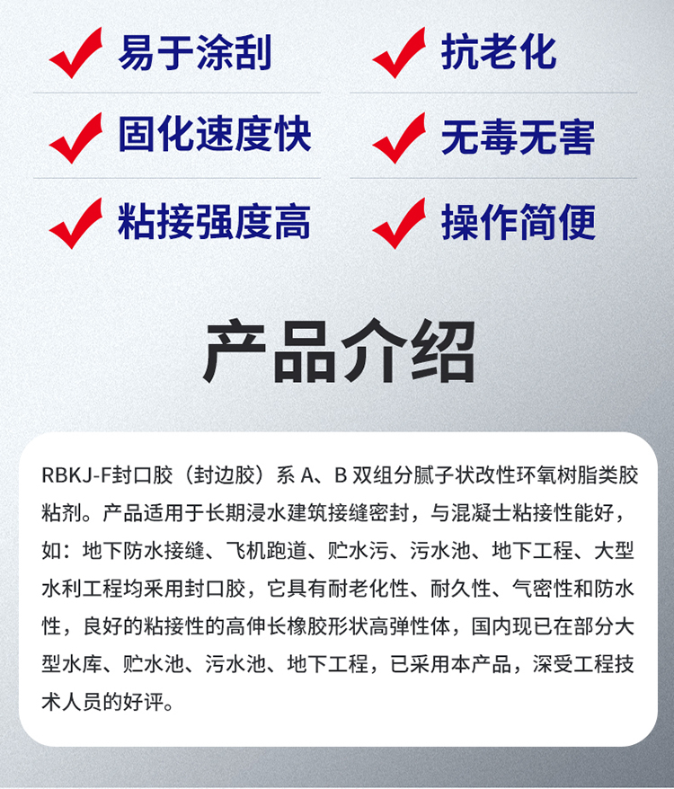 湖南銳博新材料科技發(fā)展有限公司,風電灌漿料,加固材料,壓漿料,灌漿料,脫模劑,路面搶修料
