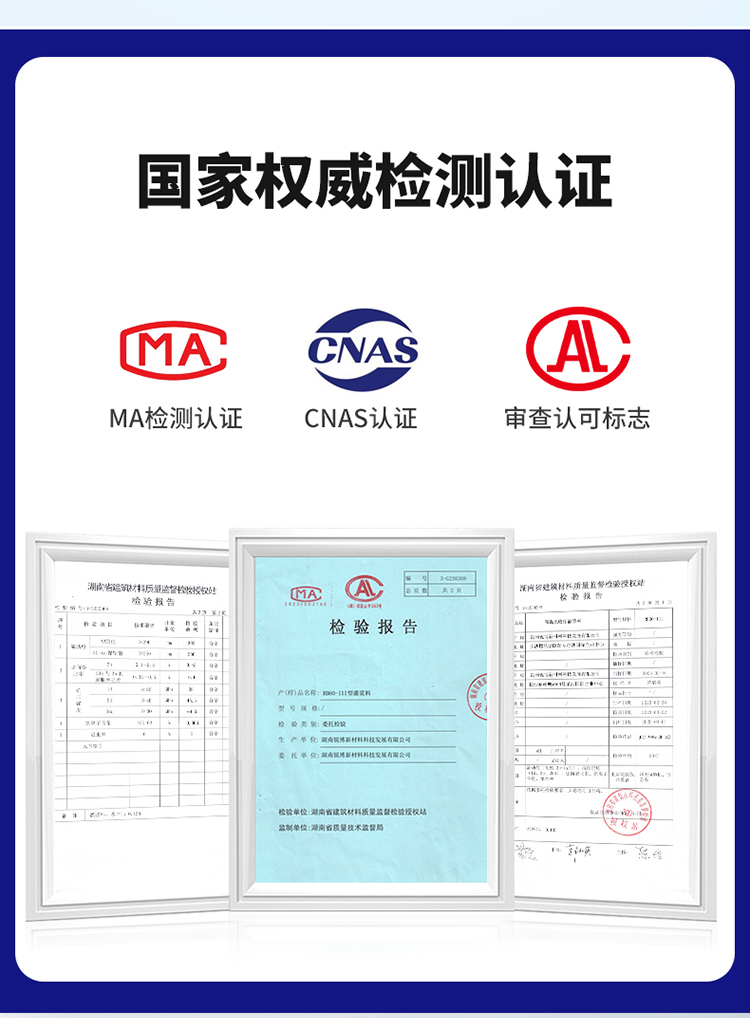 湖南銳博新材料科技發(fā)展有限公司,風電灌漿料,加固材料,壓漿料,灌漿料,脫模劑,路面搶修料
