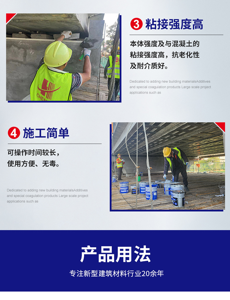 湖南銳博新材料科技發(fā)展有限公司,風電灌漿料,加固材料,壓漿料,灌漿料,脫模劑,路面搶修料