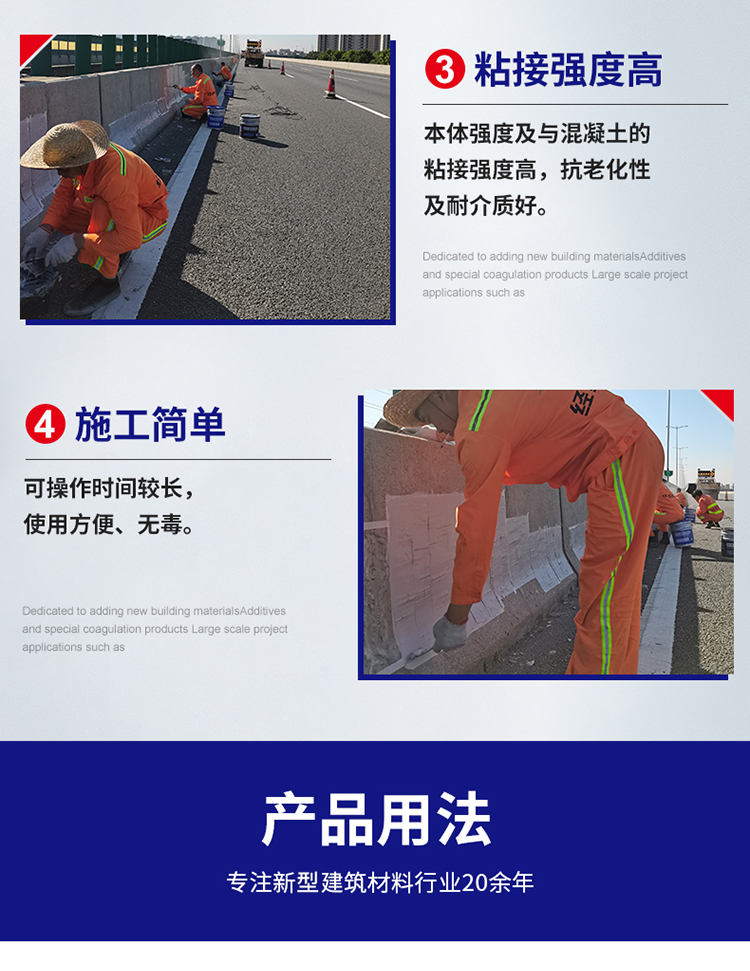 湖南銳博新材料科技發(fā)展有限公司,風(fēng)電灌漿料,加固材料,壓漿料,灌漿料,脫模劑,路面搶修料