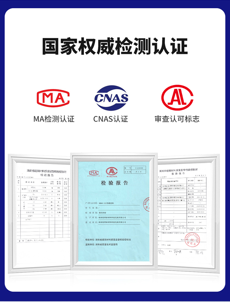 湖南銳博新材料科技發展有限公司,風電灌漿料,加固材料,壓漿料,灌漿料,脫模劑,路面搶修料