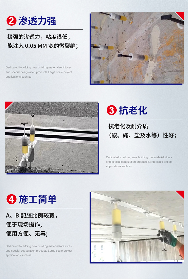 湖南銳博新材料科技發展有限公司,風電灌漿料,加固材料,壓漿料,灌漿料,脫模劑,路面搶修料