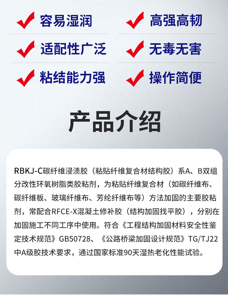 湖南銳博新材料科技發展有限公司,風電灌漿料,加固材料,壓漿料,灌漿料,脫模劑,路面搶修料