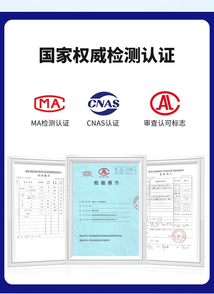 湖南銳博新材料科技發展有限公司,風電灌漿料,加固材料,壓漿料,灌漿料,脫模劑,路面搶修料