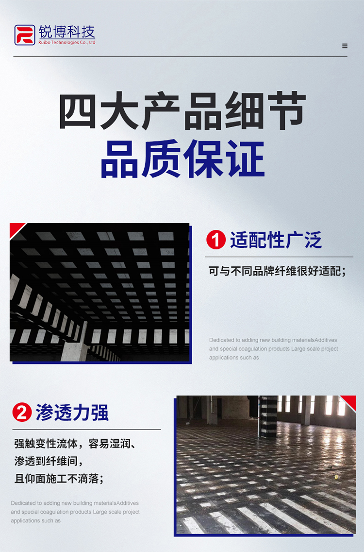 湖南銳博新材料科技發展有限公司,風電灌漿料,加固材料,壓漿料,灌漿料,脫模劑,路面搶修料