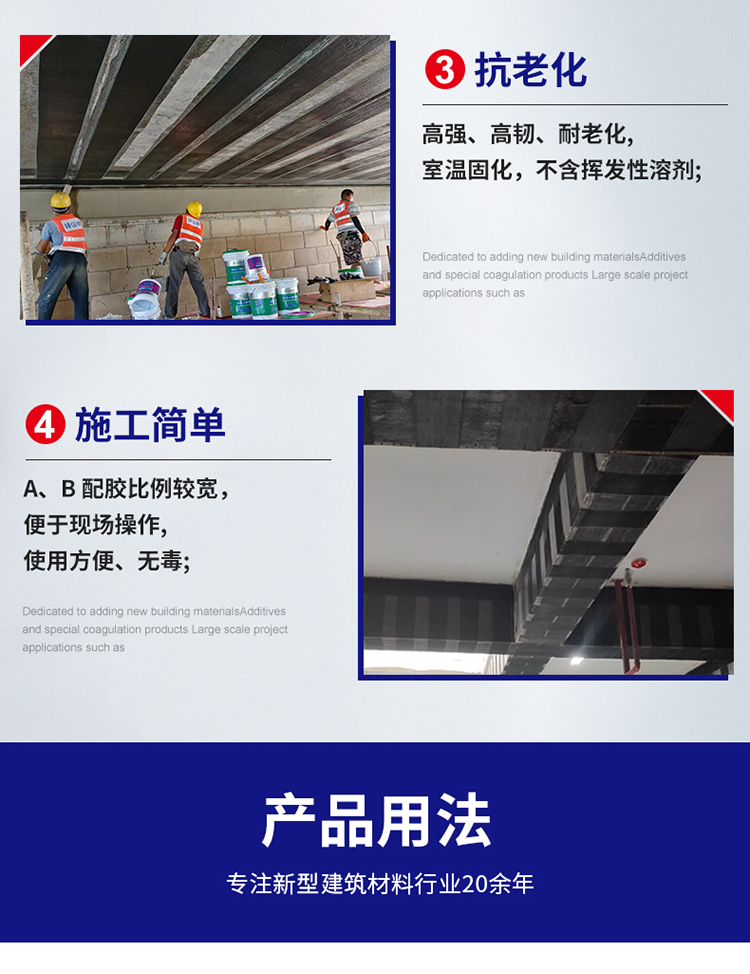 湖南銳博新材料科技發展有限公司,風電灌漿料,加固材料,壓漿料,灌漿料,脫模劑,路面搶修料