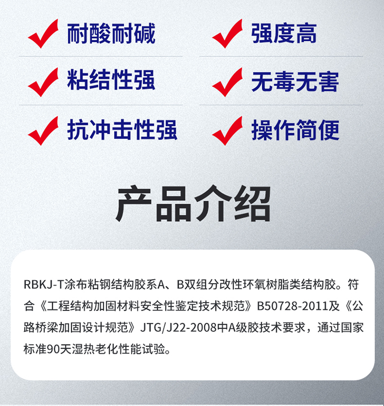 湖南銳博新材料科技發展有限公司,風電灌漿料,加固材料,壓漿料,灌漿料,脫模劑,路面搶修料