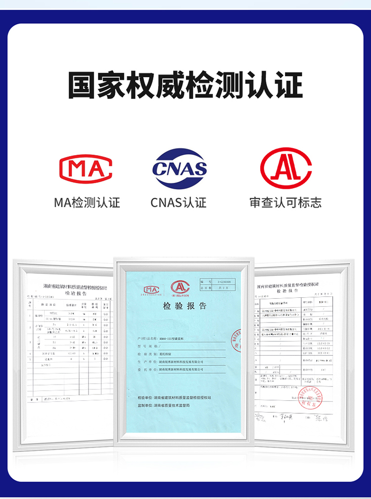 湖南銳博新材料科技發展有限公司,風電灌漿料,加固材料,壓漿料,灌漿料,脫模劑,路面搶修料
