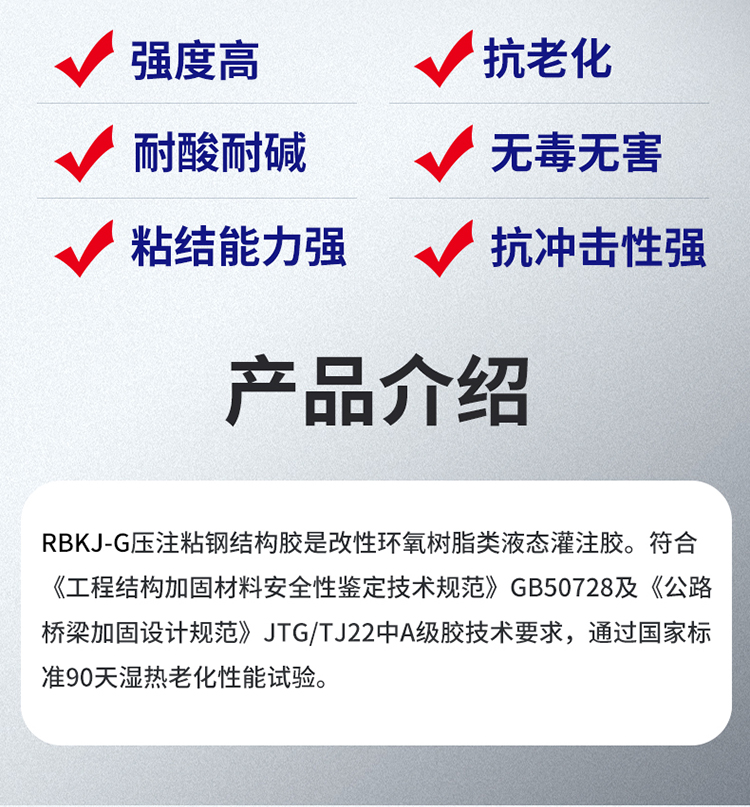 湖南銳博新材料科技發(fā)展有限公司,風(fēng)電灌漿料,加固材料,壓漿料,灌漿料,脫模劑,路面搶修料