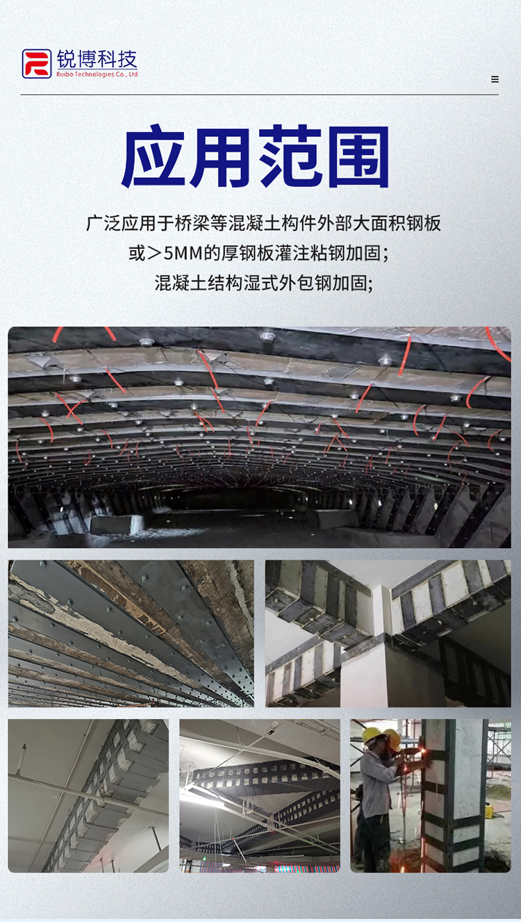 湖南銳博新材料科技發(fā)展有限公司,風(fēng)電灌漿料,加固材料,壓漿料,灌漿料,脫模劑,路面搶修料