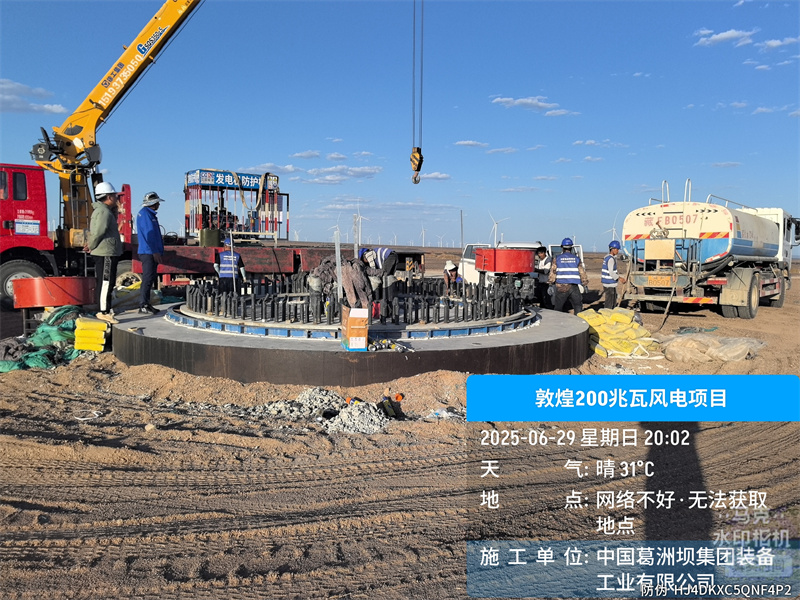 湖南銳博新材料科技發(fā)展有限公司,風(fēng)電灌漿料,加固材料,壓漿料,灌漿料,脫模劑,路面搶修料