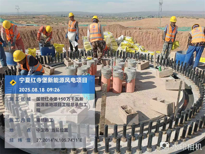 湖南銳博新材料科技發(fā)展有限公司,風(fēng)電灌漿料,加固材料,壓漿料,灌漿料,脫模劑,路面搶修料