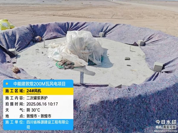 湖南銳博新材料科技發展有限公司,風電灌漿料,加固材料,壓漿料,灌漿料,脫模劑,路面搶修料