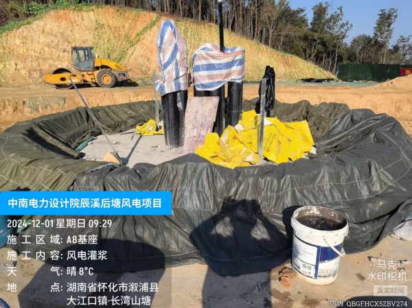 湖南銳博新材料科技發展有限公司,風電灌漿料,加固材料,壓漿料,灌漿料,脫模劑,路面搶修料