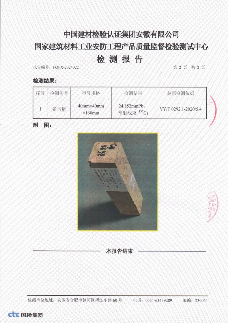 湖南銳博新材料科技發(fā)展有限公司,風(fēng)電灌漿料,加固材料,壓漿料,灌漿料,脫模劑,路面搶修料