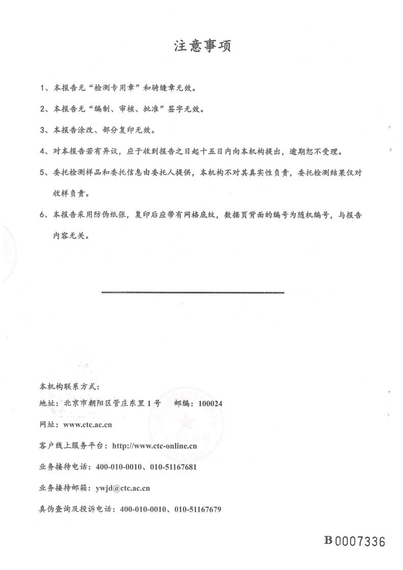 湖南銳博新材料科技發(fā)展有限公司,風(fēng)電灌漿料,加固材料,壓漿料,灌漿料,脫模劑,路面搶修料