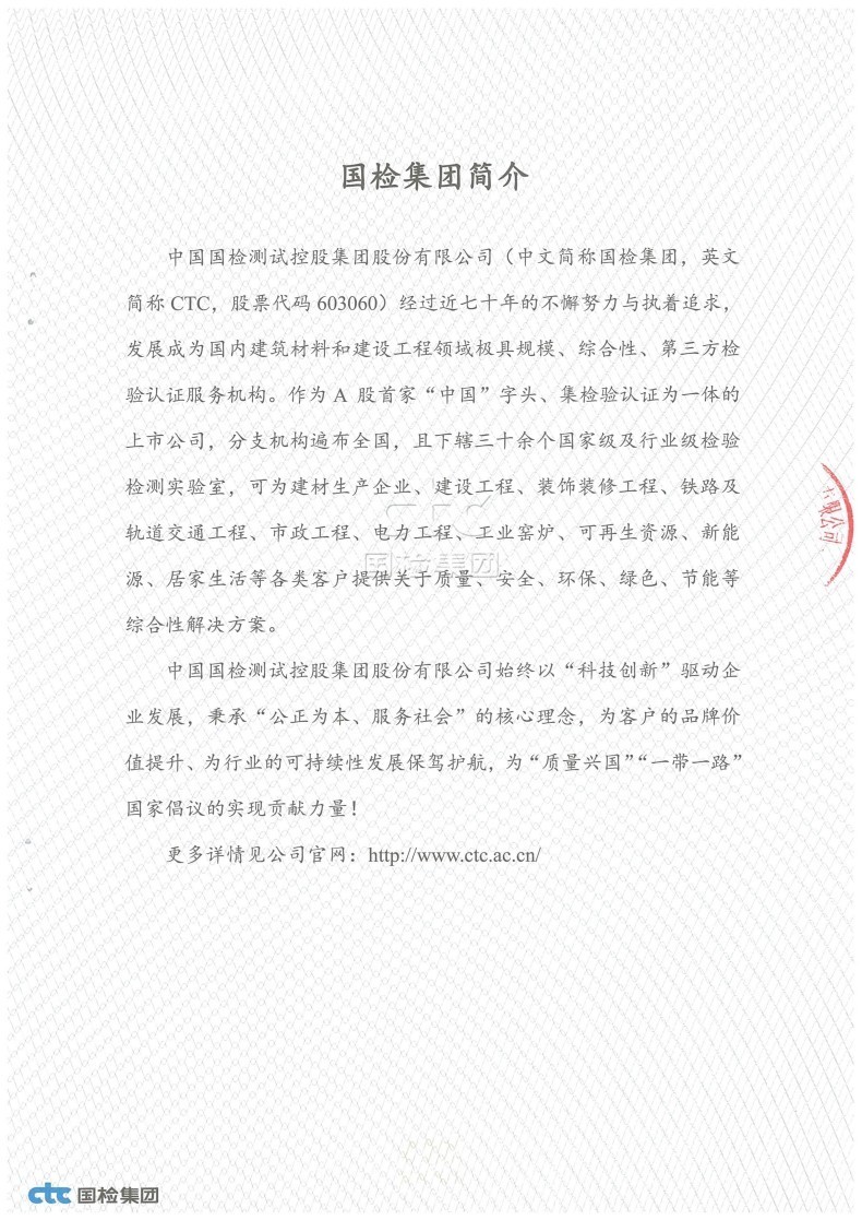 湖南銳博新材料科技發(fā)展有限公司,風(fēng)電灌漿料,加固材料,壓漿料,灌漿料,脫模劑,路面搶修料