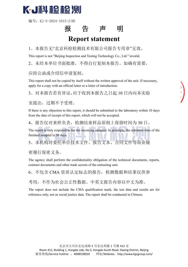 湖南銳博新材料科技發(fā)展有限公司,風(fēng)電灌漿料,加固材料,壓漿料,灌漿料,脫模劑,路面搶修料